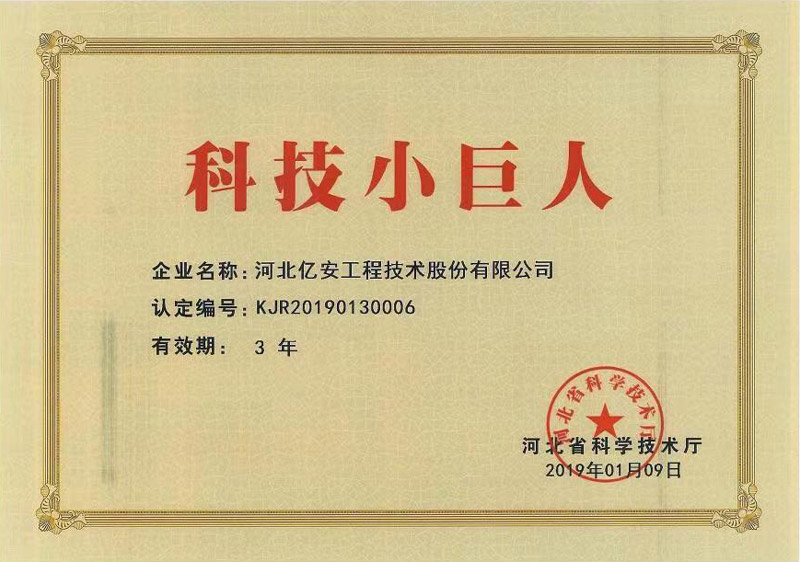 資質(zhì)榮譽(yù)