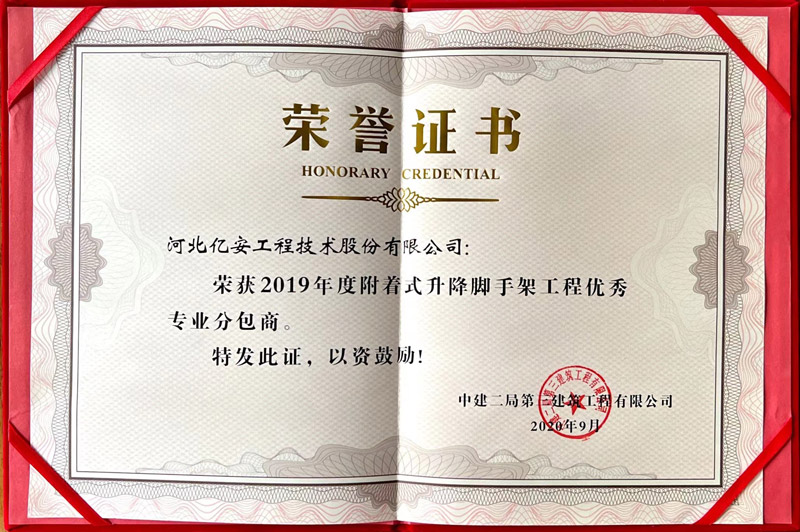 資質(zhì)榮譽(yù)