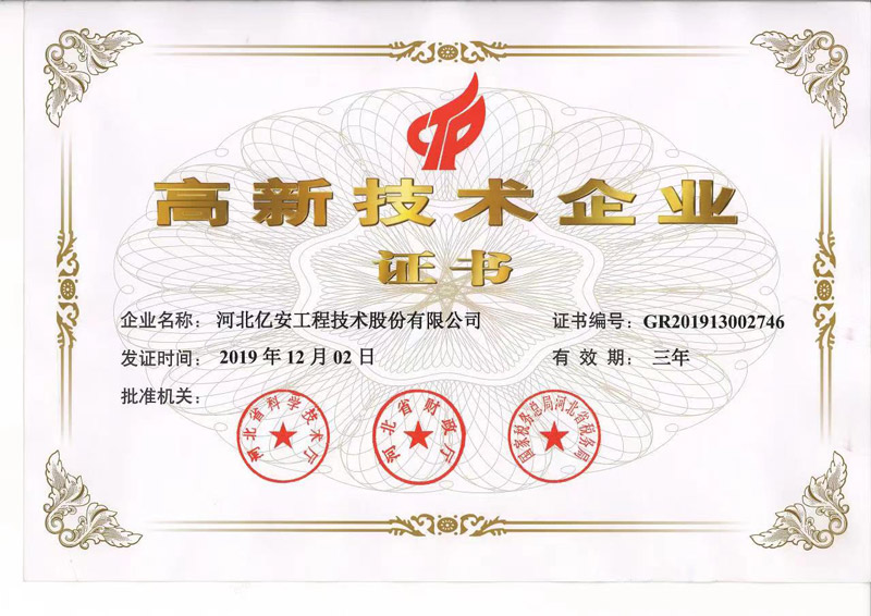 資質(zhì)榮譽(yù)