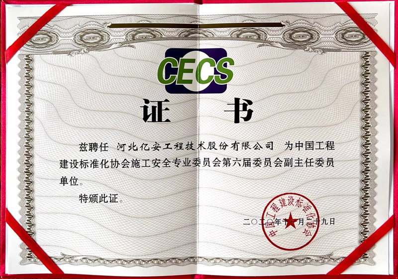 資質(zhì)榮譽(yù)