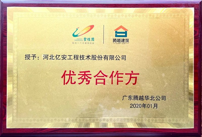 資質(zhì)榮譽(yù)