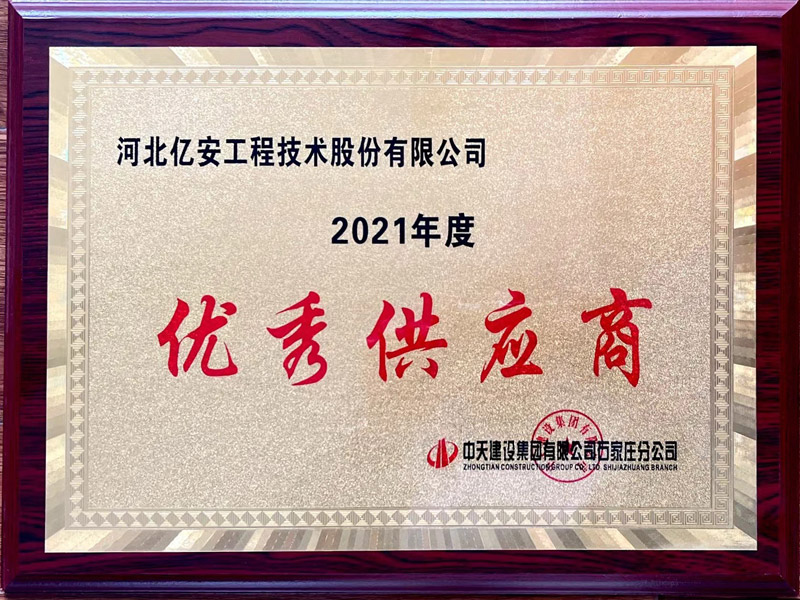 資質(zhì)榮譽(yù)